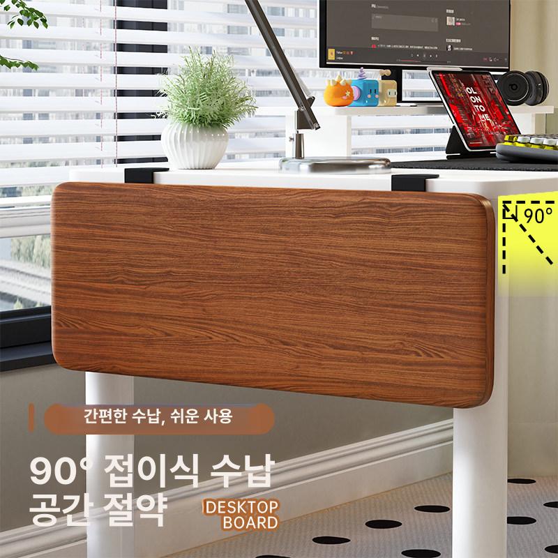 브래킷 책상연장선반 거치대 키보드받침 연장판 책상확장보드 연결 레일 보조선반 - 상세 이미지 4