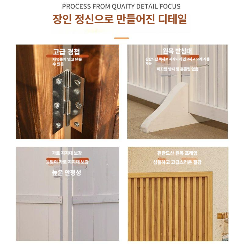 블라인드파티션 가벽 원목 카페 사무실 세로 거실파티션 공간분리 - 상세 이미지 4