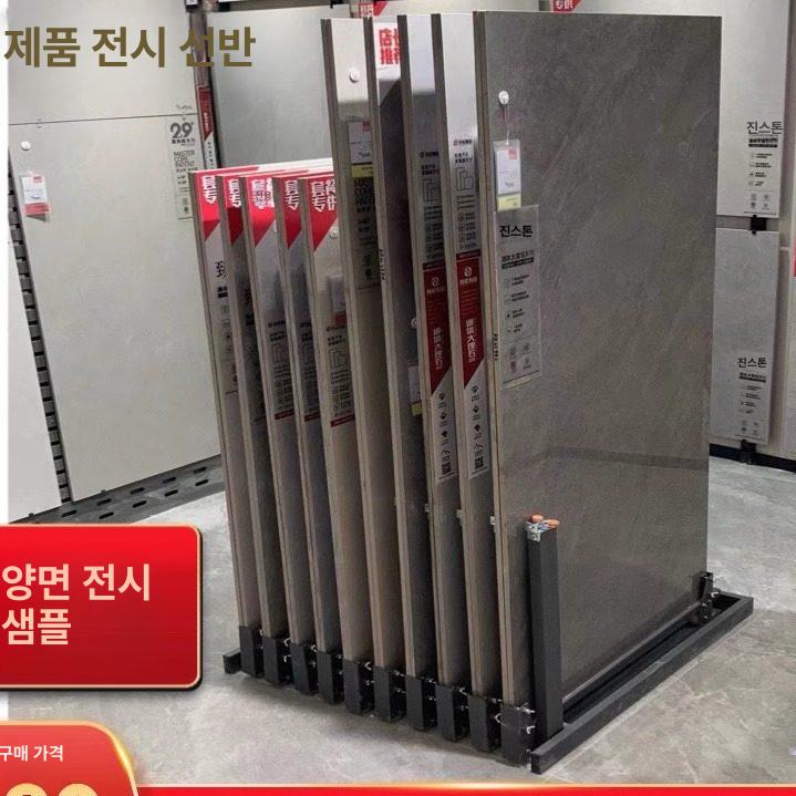 대형 타일전시대 석재 선반 받침대 매장용 타일거치대 디스플레이 꽂이 견본대 양면 - 상세 이미지 2