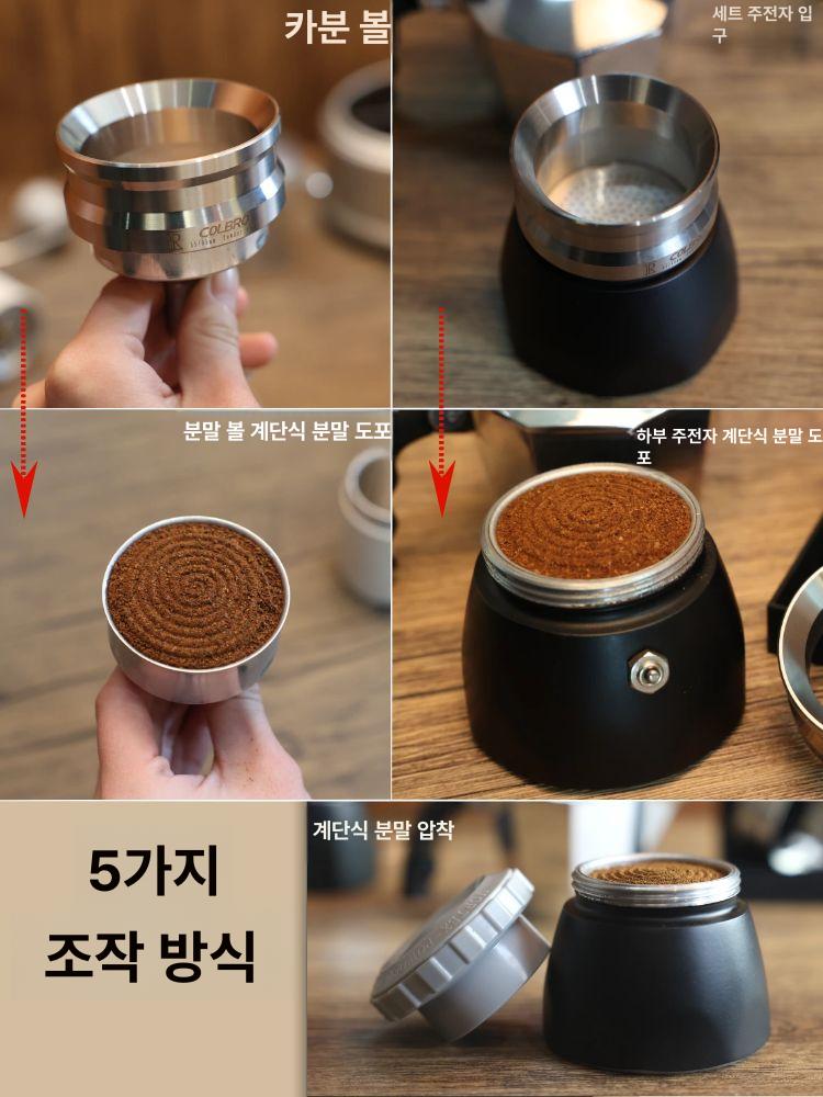 콜브로 모카포트 스테인레스 블랙 사이즈 드립 분말 에스프레소 커피포트 - 상세 이미지 5