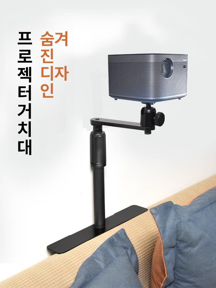 빔프로젝터 천장거치대 마운트형 브라켓 지지대 고정 설치용 천장형 빔스탠드 천정 - 상세 이미지 4
