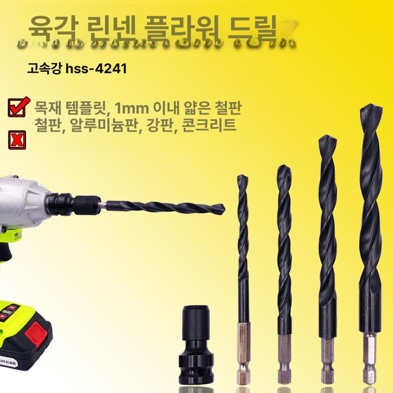 소형 전동드릴 키트 도구 가정용 전동드라이버 충전 배터리 토크 비트 리튬 컴팩트 - 상세 이미지 2