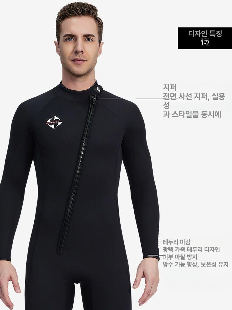수트 잠수복 스노클링 스쿠버 서핑 웻슈트 지퍼 남성용 수중 자켓 수상 후드 - 상세 이미지 2