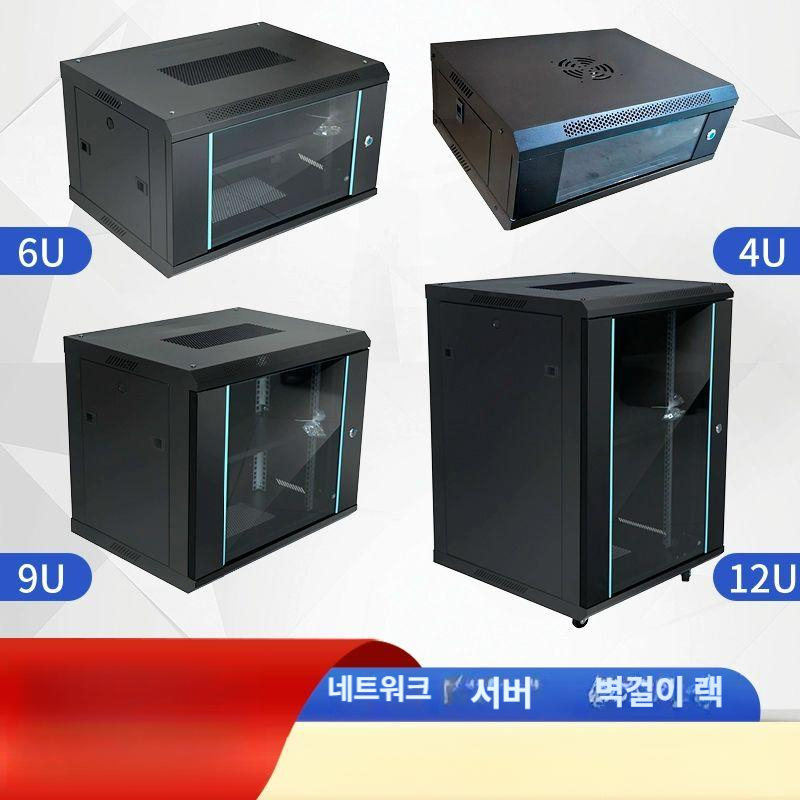 소형 CCTV랙 캐비닛 전산실 보관함 시건장치 서버랙 허브 캐비넷 폭 통신 네트워크랙 - 상세 이미지 3