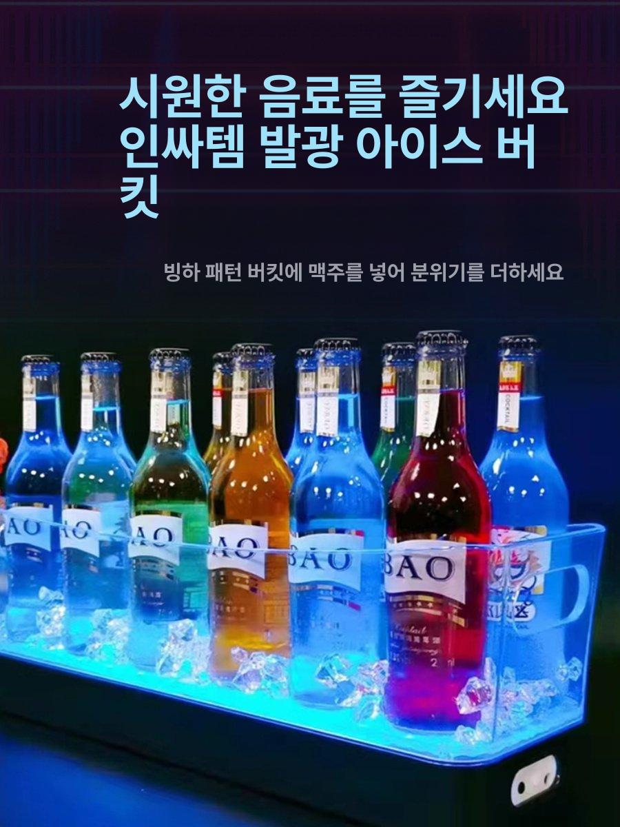 휴대용 냉장고 화장품 음료 보관함 무음 투명 조명 바 술잔고 미니형 - 상세 이미지 2