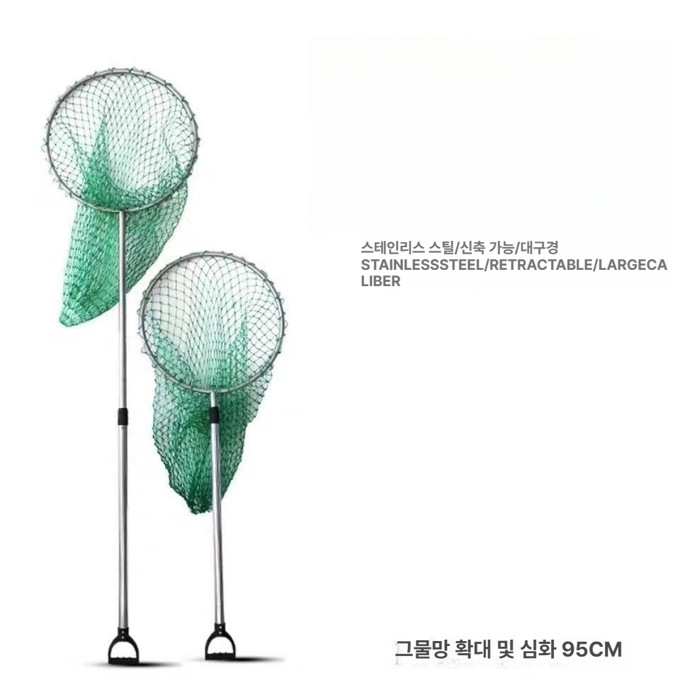 시설관리 대형 수거망 포집 작업용 망 길이조절 수중포획 청소도구 - 상세 이미지 5