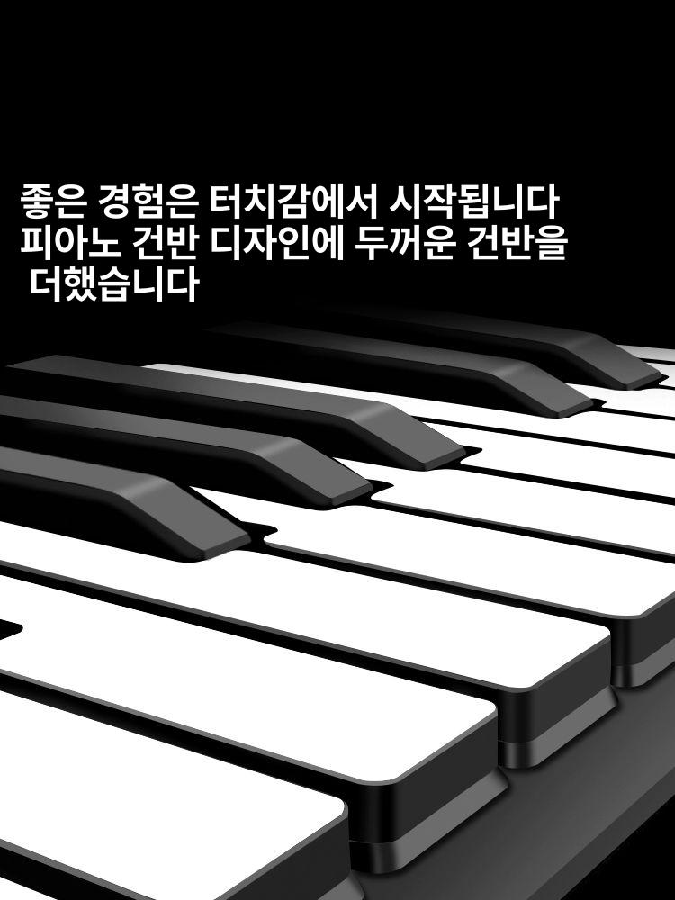 디지털 키보드 매트 휴대용 접이식 무선 건반 입문 연습용 포터블 롤업 손가락 - 상세 이미지 3