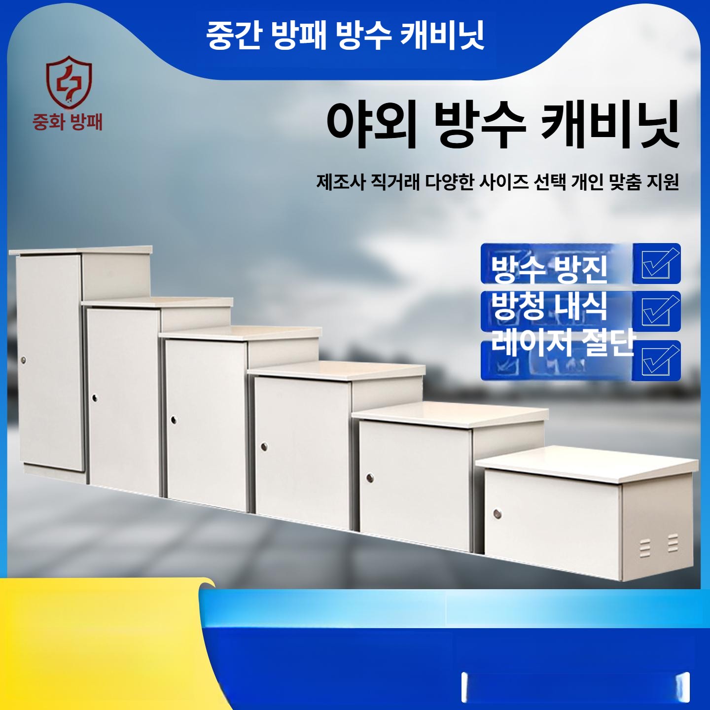 틈새 벽수납 원룸수납장 슬림수납장 선반 서랍 사이드 슬림옷장 다용도실 모듈 신발장 - 상세 이미지 3