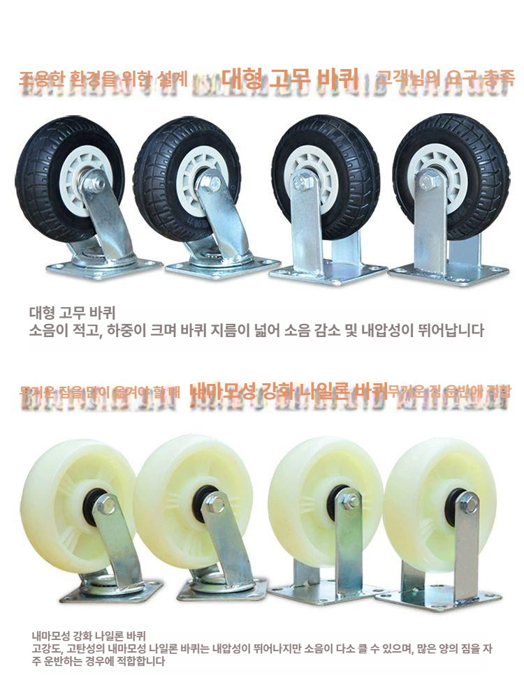 밀차 철대차 철제 짐수레 물류 운반카트 창고 핸드카트 휠 운반용 구루마 하중 - 상세 이미지 4