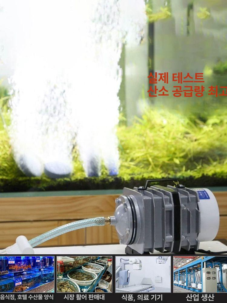 대형 기포발생기 수조 에어펌프 산소발생기 산소공급기 업소용 산소펌프 기포기 공기 - 상세 이미지 2