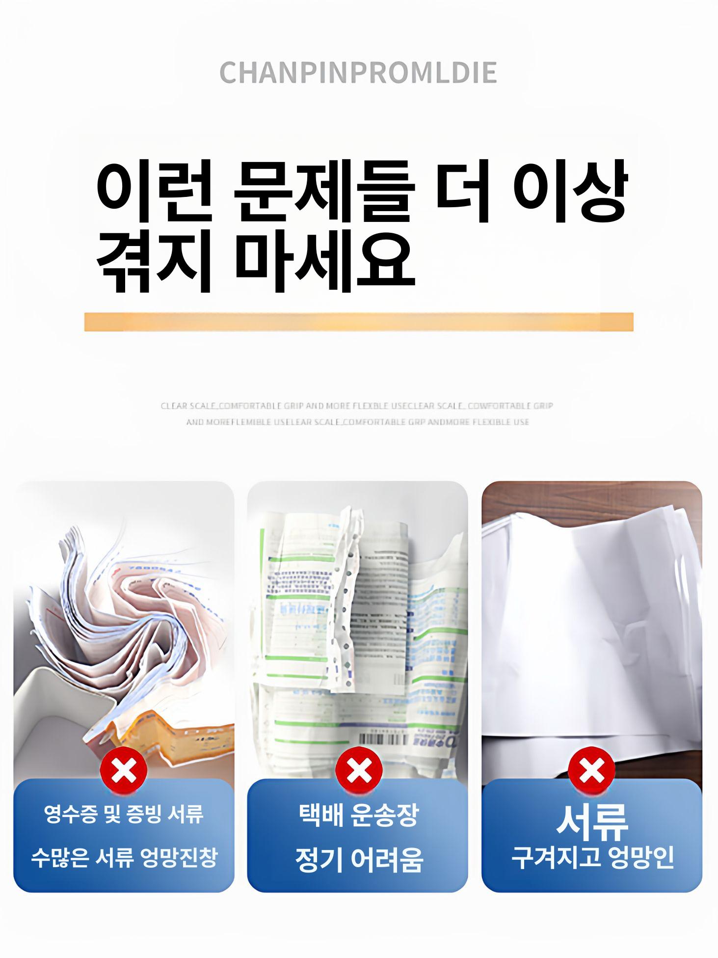 지폐 북프레스 a3용 누름판 사무실 제본기 평판기 기계 압축 문서 구조 책 - 상세 이미지 5