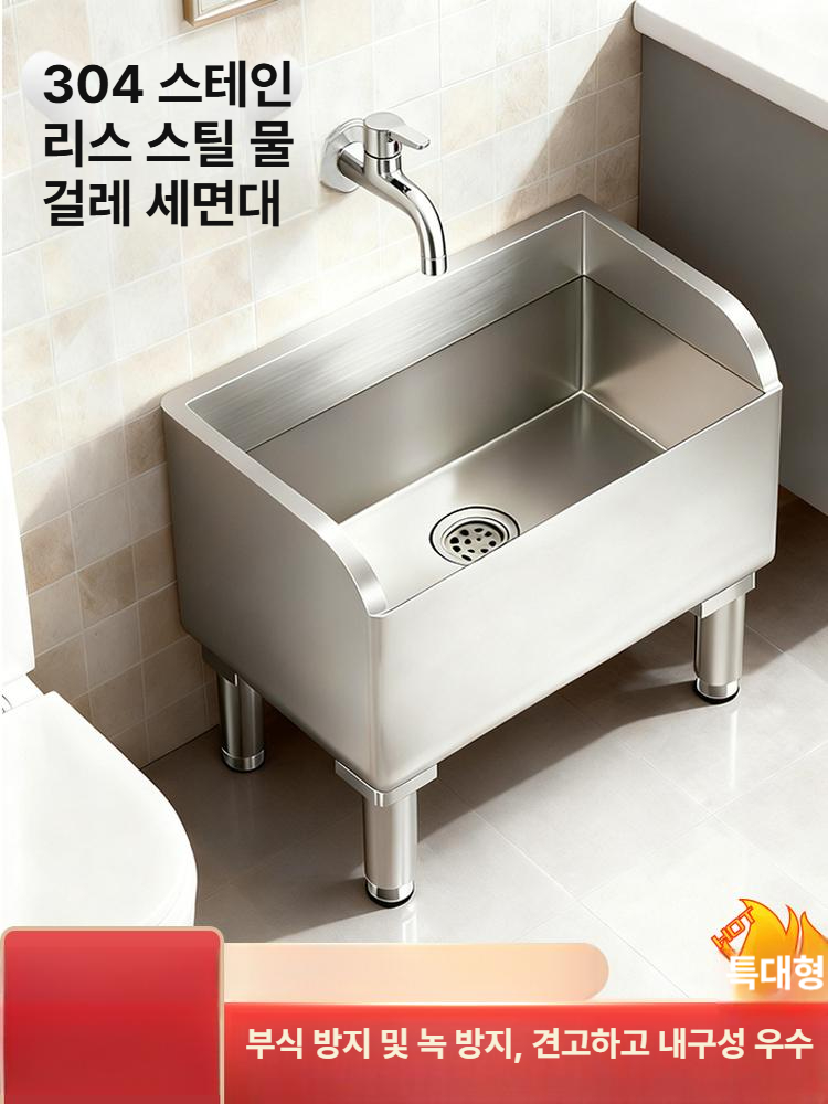 스텐 수채기 밀대 소제 업소용 걸레통 씽크 청소용 물걸레 세척대 - 상세 이미지 2