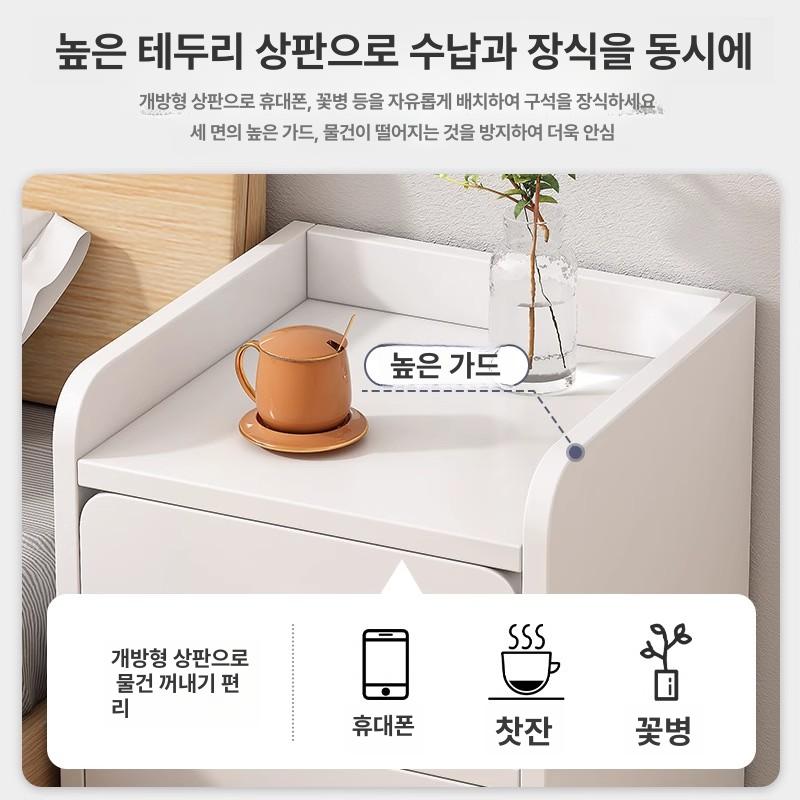 단단한 침대협탁 좁은 수납장 클래식 캐비닛 심플 틈새협탁 슬림 선반 침대옆 - 상세 이미지 3