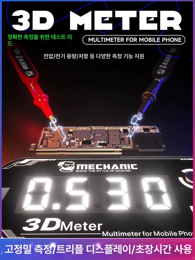 디지털 멀티미터 고정밀 전압 테스터 커패시턴스 주파수 측정 전류 검사 도구 - 상세 이미지 3