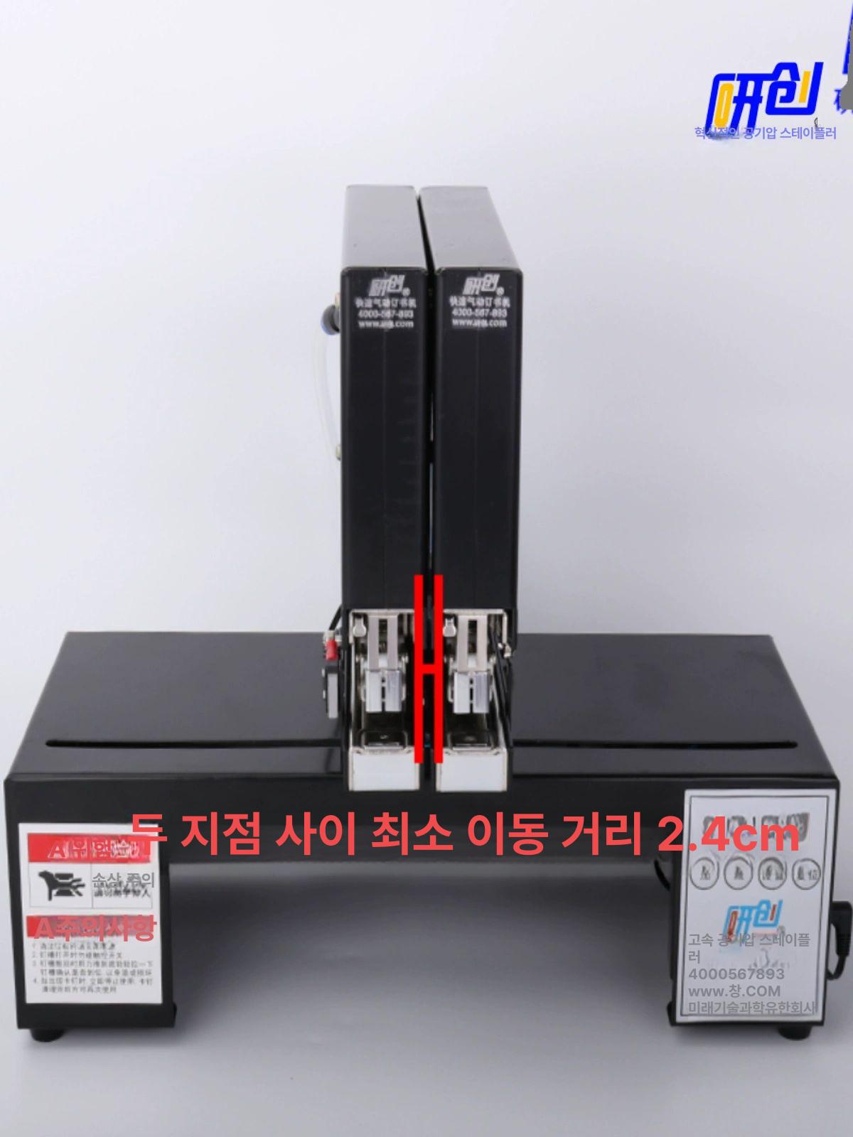 전동 스테플러 자동 헤드 사무용 학교 대형 펀치 기능 호치키스 바인더 - 상세 이미지 5