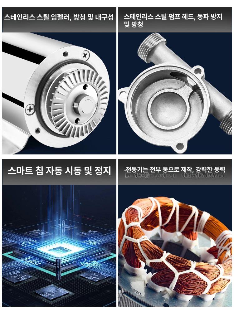300W 가압펌프 스테인리스 농업용 양수기 수도 수압 우물 물펌프 수돗물 압력 워터 - 상세 이미지 2