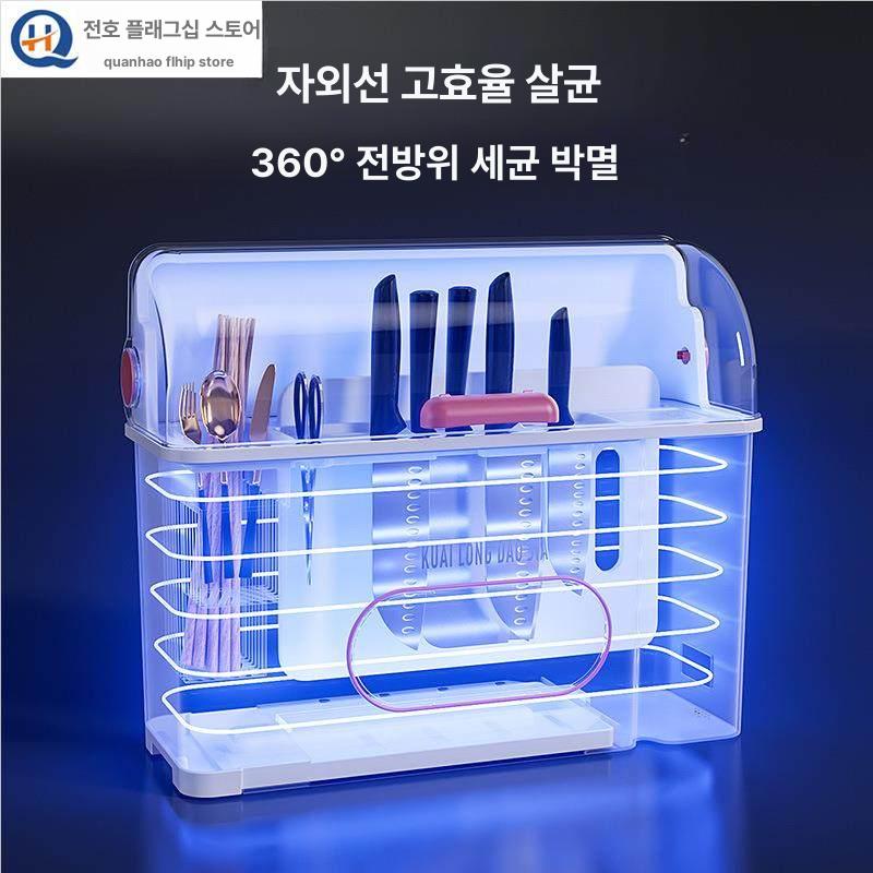 칼걸이 칼살균기 수저통 칼소독기 수저소독기 자외선살균 칼보관함 수저살균기 - 상세 이미지 4