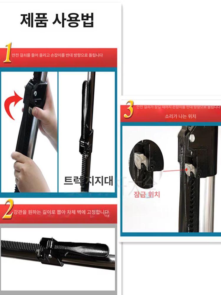 안전 화물고정바 화물차깔깔이 화물차용품 화물고정벨트 짐바 라쳇바 화물차고정바 - 상세 이미지 4