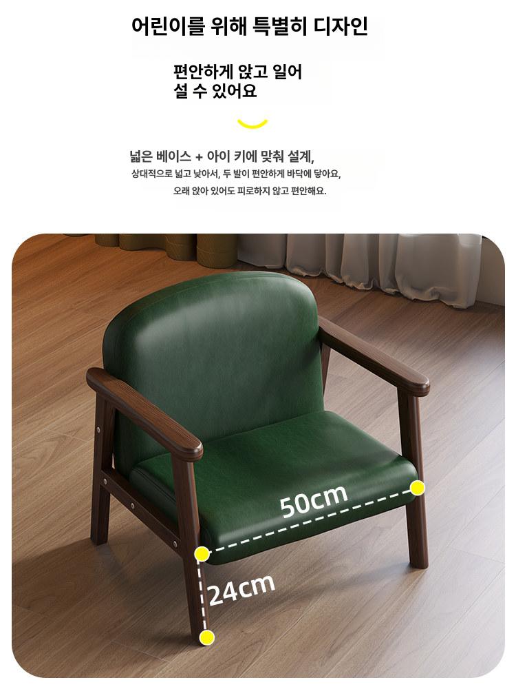 1인 낮은체어 카페 거실 안락 팔걸이 모던 원목소파 낮은의자 소파체어 빈티지 - 상세 이미지 4