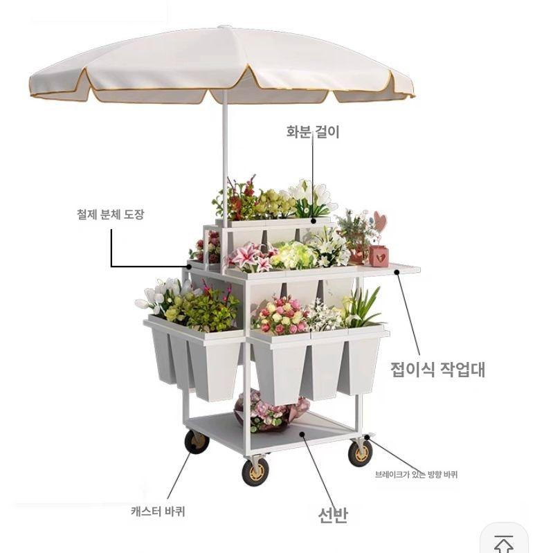 야외 꽃마차 화이트 수레 받침대 인테리어 매대 화분대 꽃집 거치대 선반 전시대 정원 - 상세 이미지 2