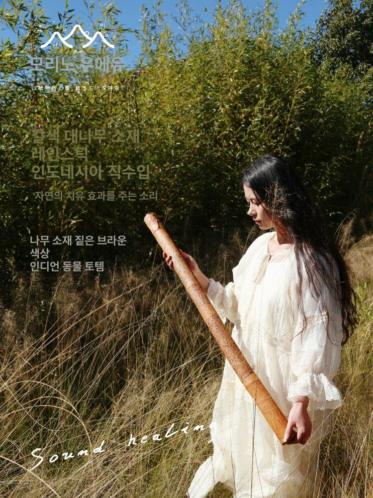 대나무 레인스틱 전통 대형 요가 명상용 물소리 사운드힐링 타악기 음악 아프리칸 - 상세 이미지 2