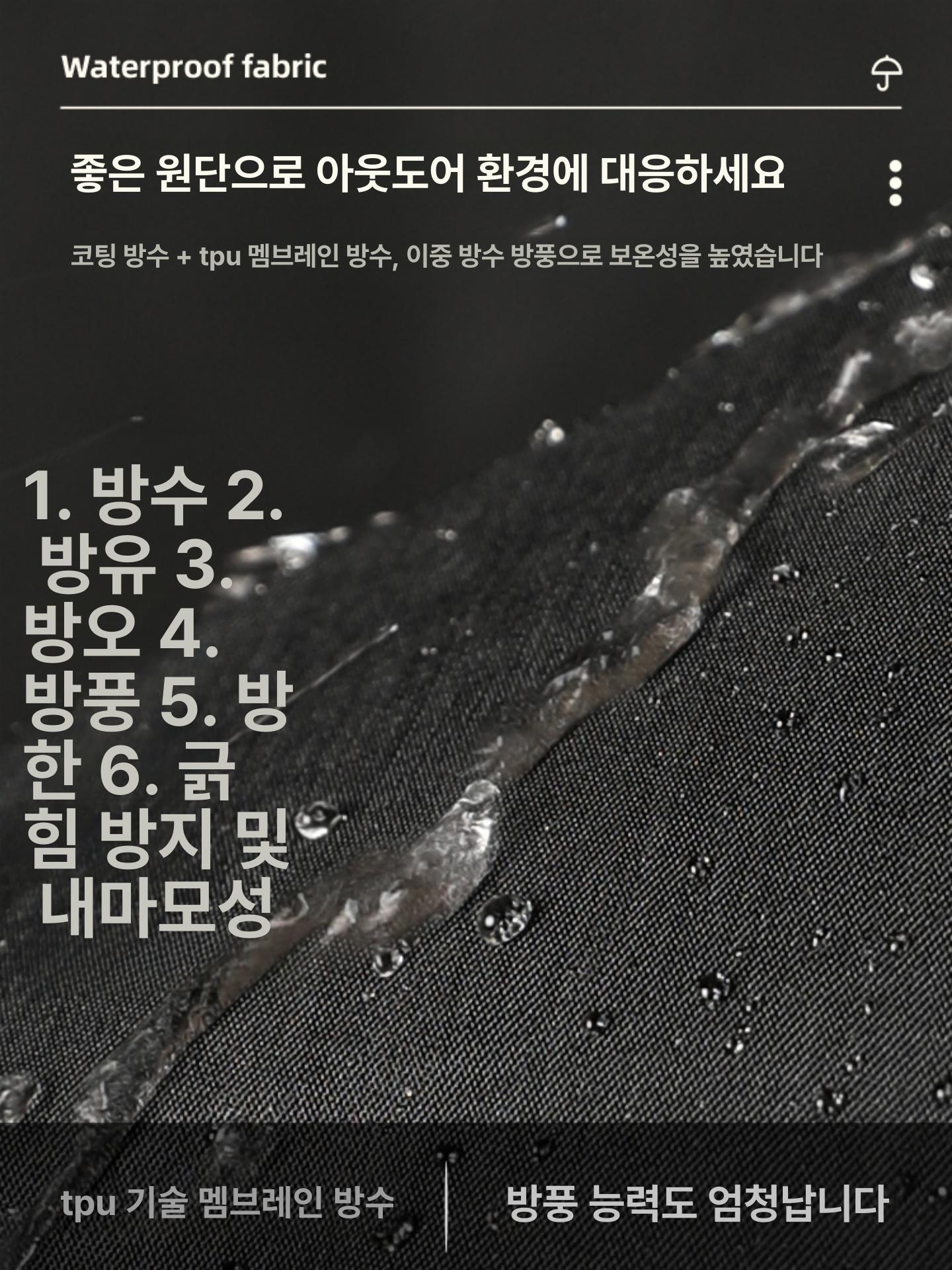 배달 점프슈트 오토바이 라이더 보온 점프수트 바이크 플리스 바람막이 정비복 - 상세 이미지 3