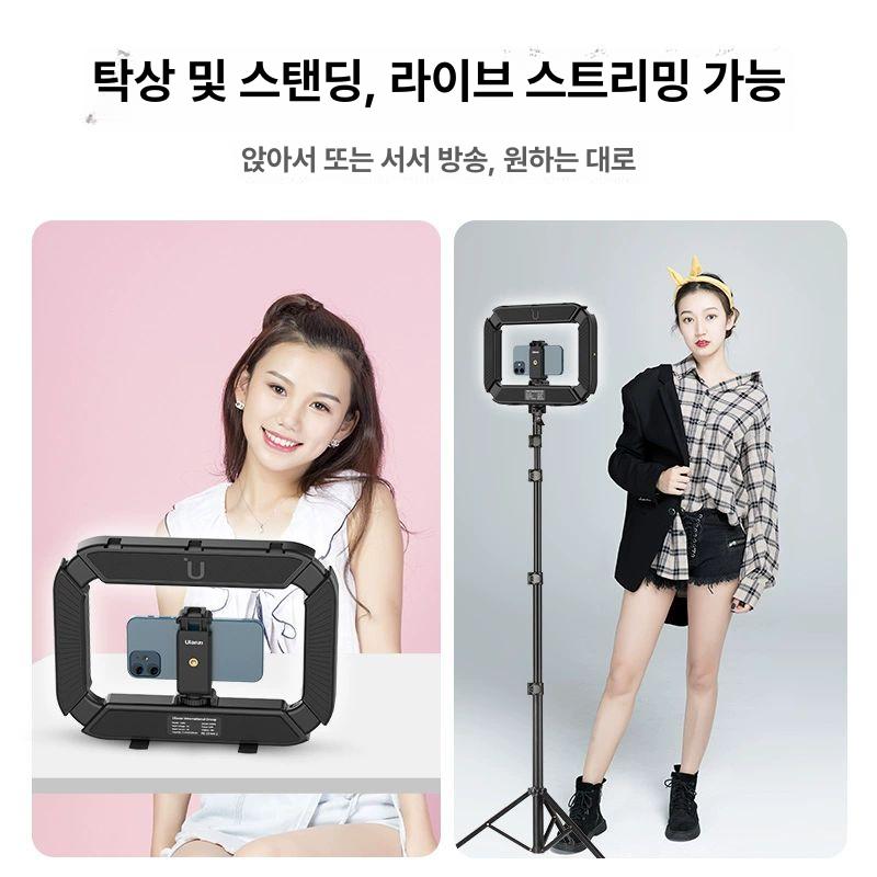 스마트폰 핸드폰조명 라이브 장비 라방 라이트 링 브이로그 셀프 수평 램프 개인방송 - 상세 이미지 4