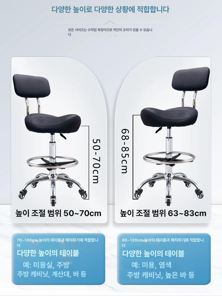 높이조절 스툴 카운터 등받이 병원 작업 네일샵 회전의자 미용의자 시술 쿠션 진찰 - 상세 이미지 5