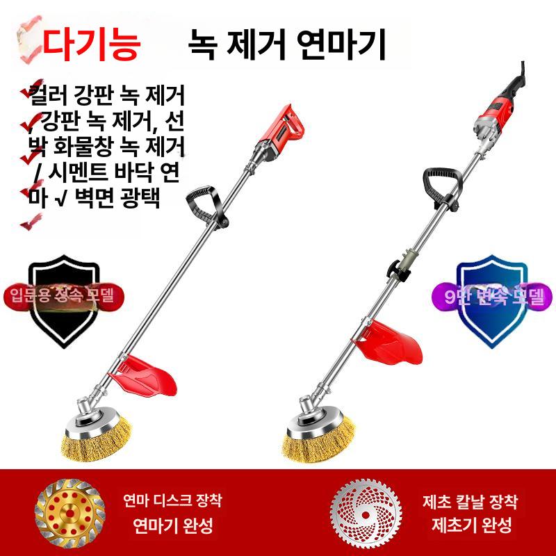 벽면 바닥연삭기 휴대용 전기 기계 타일 샌딩기 핸드 샌더 와이어 퍼티 사포 공구 - 상세 이미지 3