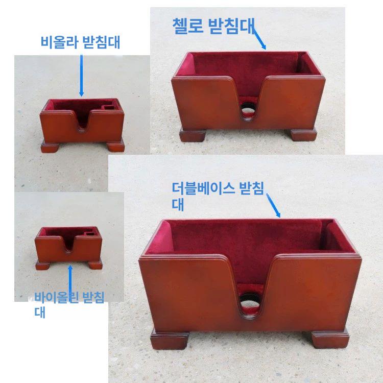 원목 첼로거치대 바이올린 홀더 브래킷 선반 범용 지지대 첼로스탠드 전용 악기 수납 - 상세 이미지 2