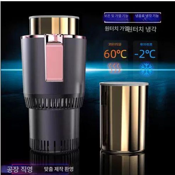가열 차량용컵홀더 워머 보냉 거치대 머그컵 보온 차량용전기포트 차량컵홀더 - 상세 이미지 3