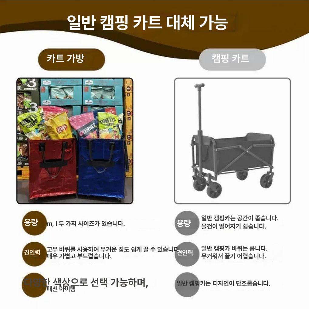 접이식 롤링카트 쇼핑백 블랙 토트백 여행용 바퀴달린 트롤리 핸들 롤링백 수납 - 상세 이미지 3