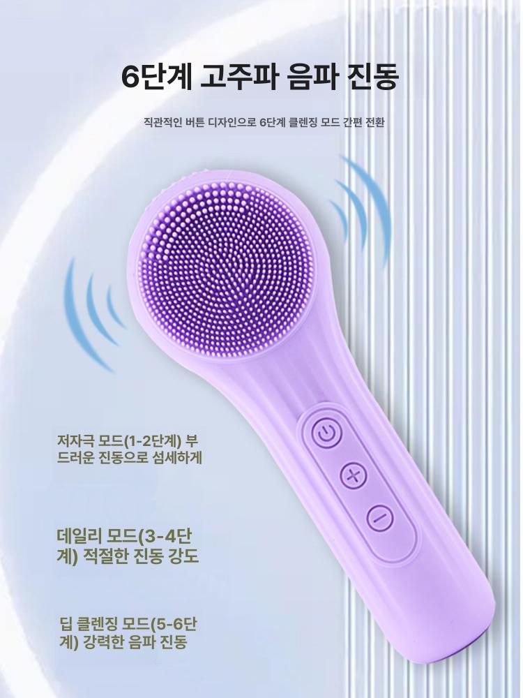 초음파 세안기 마사지 겸용 브러쉬 진동온열 클렌징 페이스 리프팅 거품폼 - 상세 이미지 2