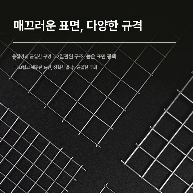 양계망 철조망 야생동물 노루망 코팅철망 닭장 축사 펜스 울타리망 고라니망 - 상세 이미지 4