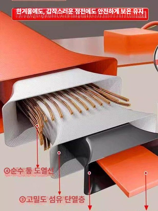 동파방지 히팅밴드 산업용 보온 공장 발열밴드 히팅기 탱크 열선벨트 온도제어 - 상세 이미지 4