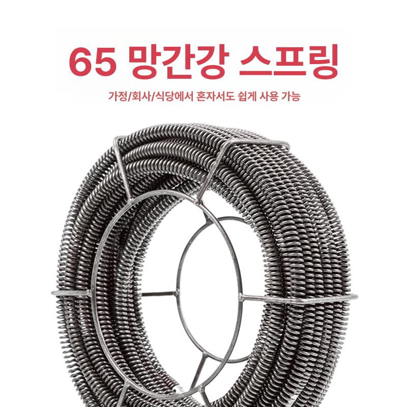 변기 배수구 뚫림 제거 전동 드릴식 청소기계 주방 싱크대 하수도 막힘 해결 - 상세 이미지 3