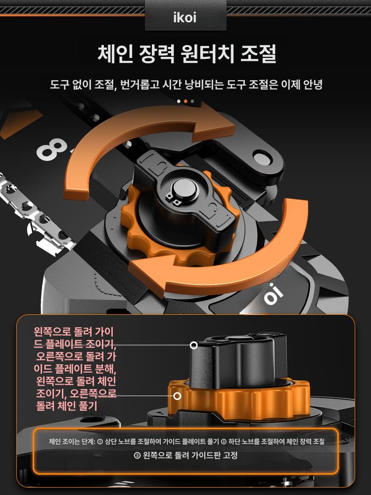 무선 장대톱 전동 가지정리 과수원 벌목용 충전식 전지 원예 절단 도구 - 상세 이미지 2
