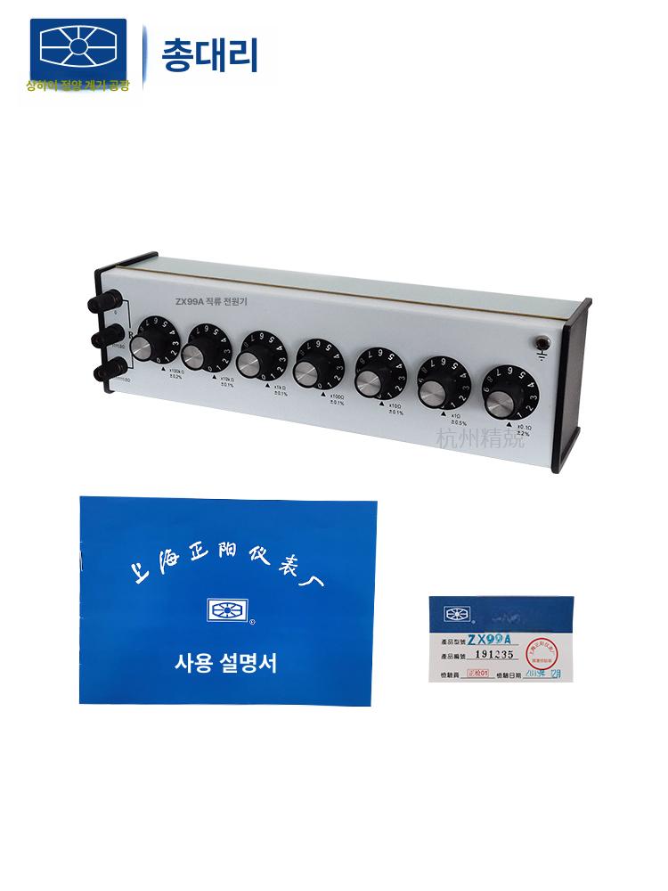 직류 저항기 다이얼 조절식 다중 저항값 측정 박스 세금계산서 지원 - 상세 이미지 4
