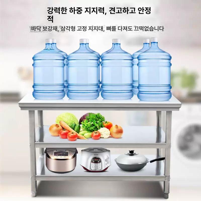 식당 주방스텐선반 업소용 정리대 주방선반 싱크대 상부 조리대 사이즈 바닥 다용도 - 상세 이미지 3