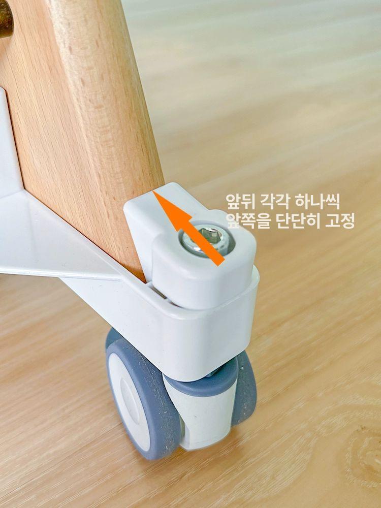트립트랩 바퀴 휠 호환 스토케 장난감 바구니 수납함 이동 범용 저소음 식탁의자 - 상세 이미지 5