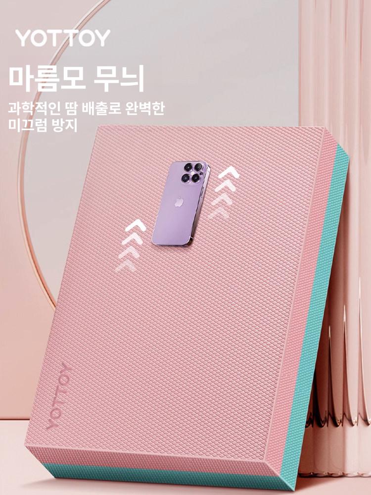 밸런스 요가매트 플랭크 퍼플 균형 스트레칭 필라테스 명상 흡수 홈트 쿠션 - 상세 이미지 2