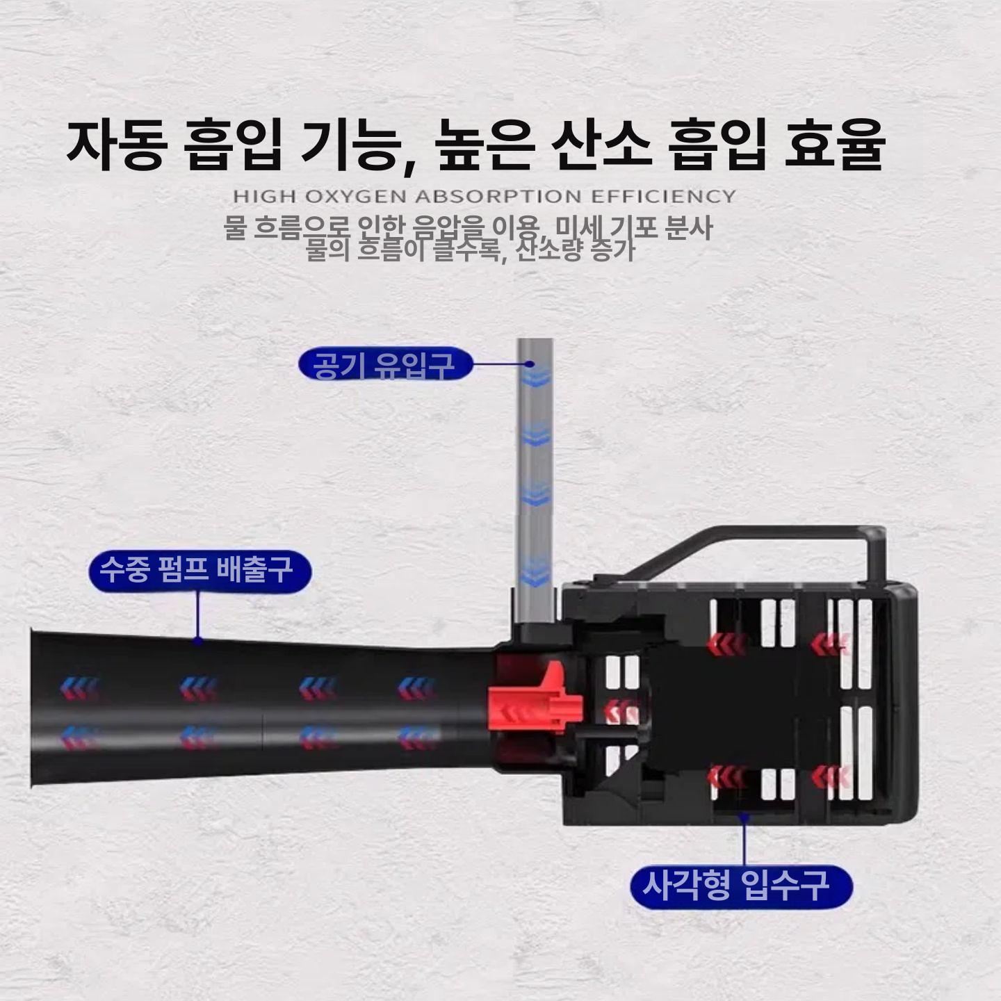 어항 에어펌프 수족관산소공급기 횟집 산소발생기 기포발생기 아쿠아 태양광 버블링 - 상세 이미지 5