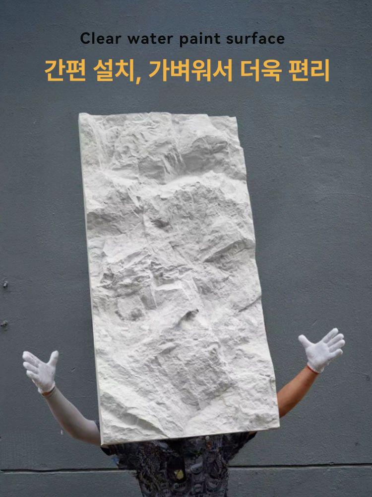돌모양 입체타일 인조돌 화강암 두께 블랙 인공 벽 거실 데코 스페이스 패널 암석 - 상세 이미지 3