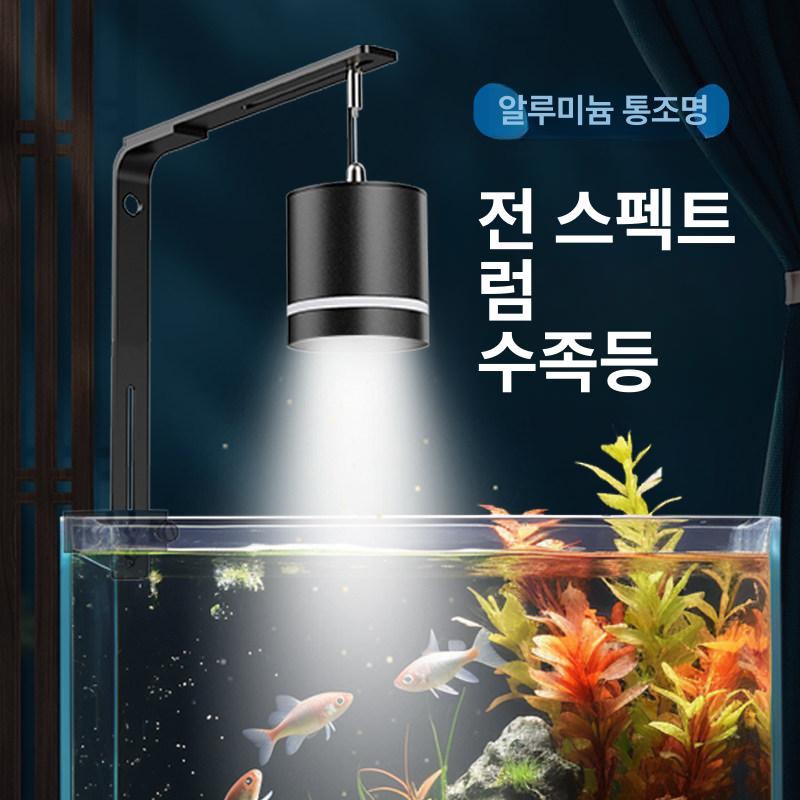 걸이식 수조 세트 물고기 사육 사이즈 수족관 가정용 거북이어항 - 상세 이미지 5