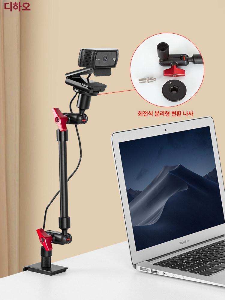 거치대 만능브라켓 다관절 팔 촬영장비 홀더 고정 다용도 암 탁상용 플레이트 집게 - 상세 이미지 4