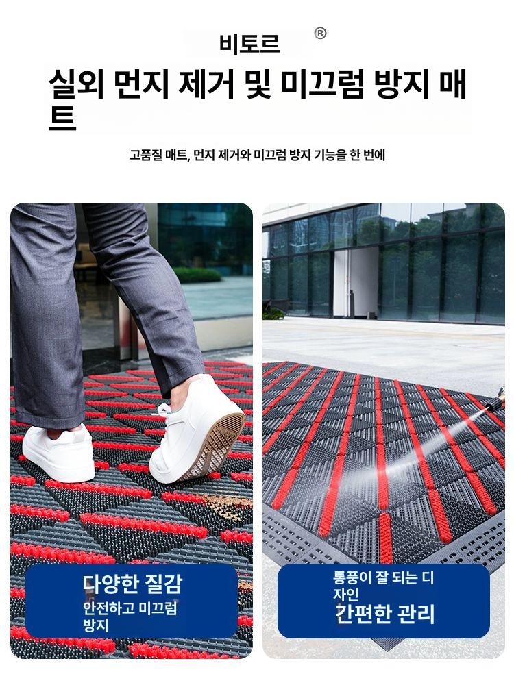 대형 발매트 미끄럼방지 업소용 현관매트 매장 깔판 로비 입구발판 발닦개 야외 호텔 - 상세 이미지 2