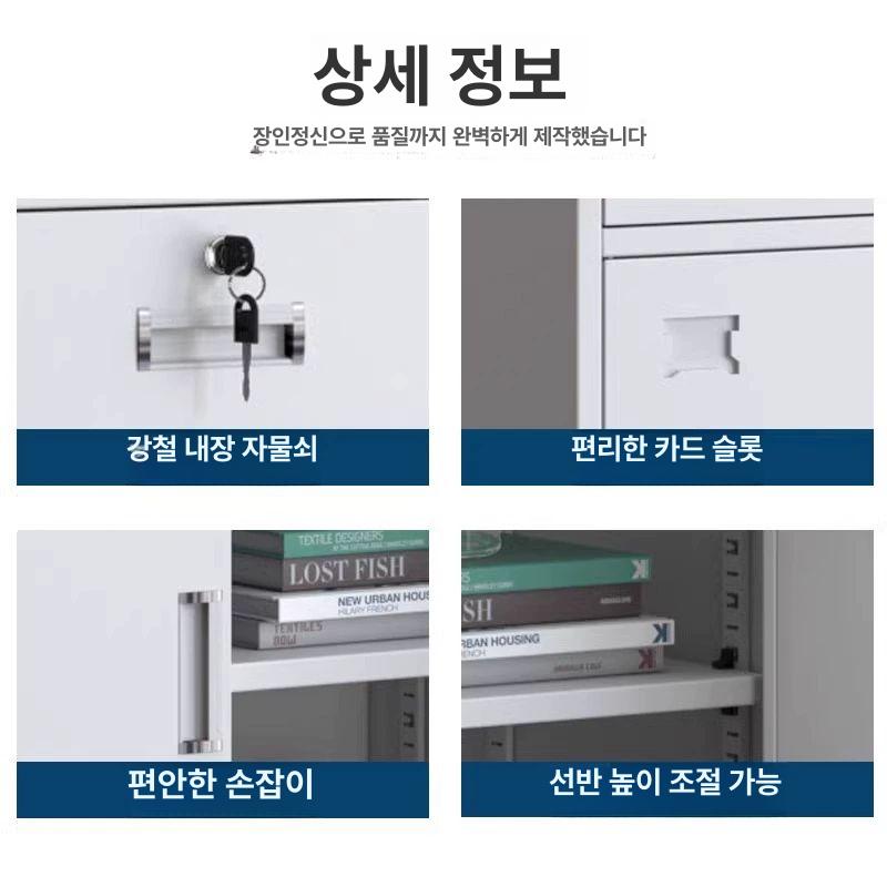 철제 캐비넷 서류 학교 락커 진열장 오피스 잠금 문서 락커장 보관함 종이 회사 사무실 - 상세 이미지 2