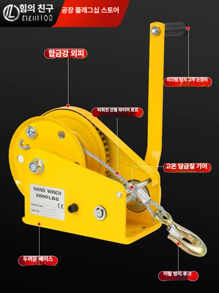 수동 윈치 호이스트 핸드 와이어 잠금 자동 이동식 미니 리프팅 풀러 - 상세 이미지 4