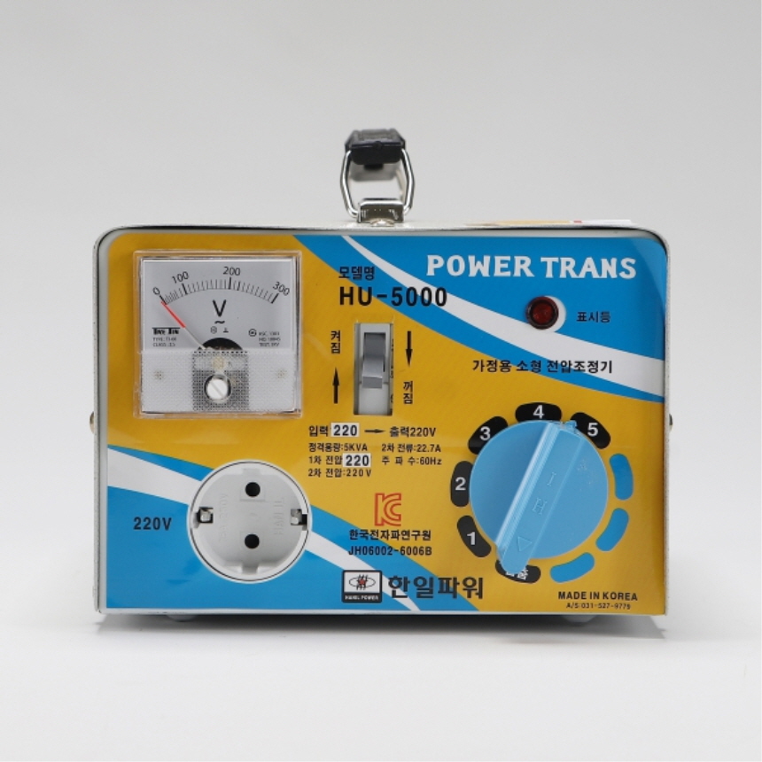 가정용 소형 변압기 HU-5000 5000VA 220V 오도 오토트랜스 한일파워 이미지 7