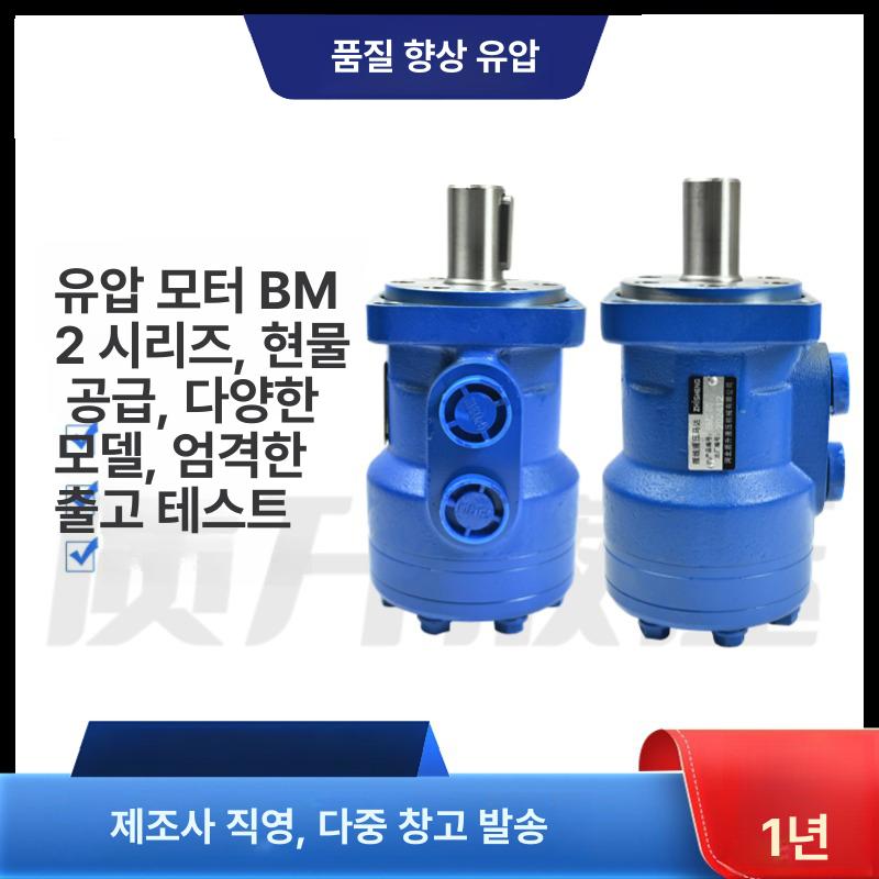 유압 궤도 웜기어 산업용 사이클로이드 고토크 감속기 기어드 금형 속도 전기 부품 - 상세 이미지 2